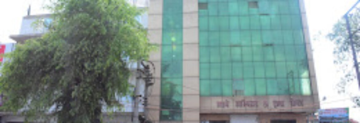 Highway Hospital & Trauma Centre Pvt. Ltd.