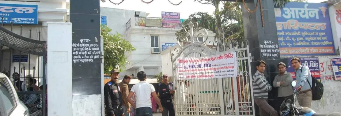 Aryan Hospital