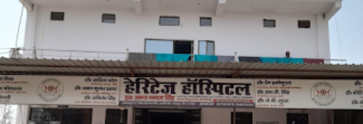 Heritage Hospital – Best Gynecologist/Paediatrician in Gorakhpur