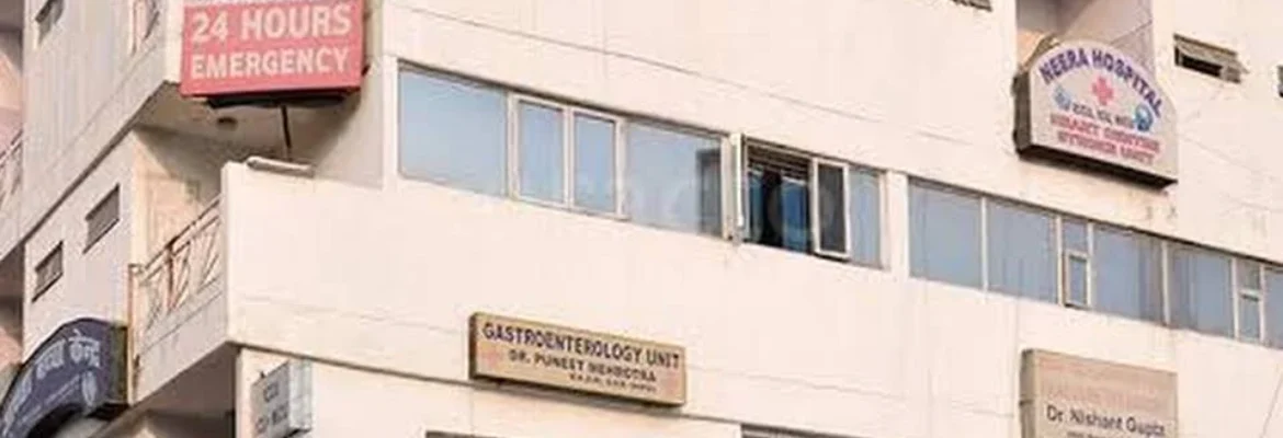 Neera Hospital