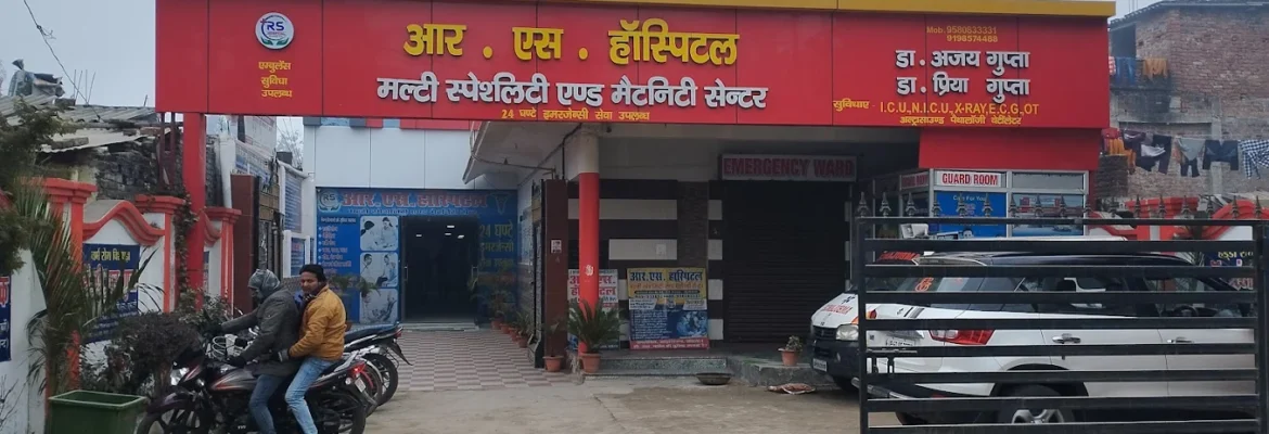 R.S.Hospital Multi speciality & Maternity center