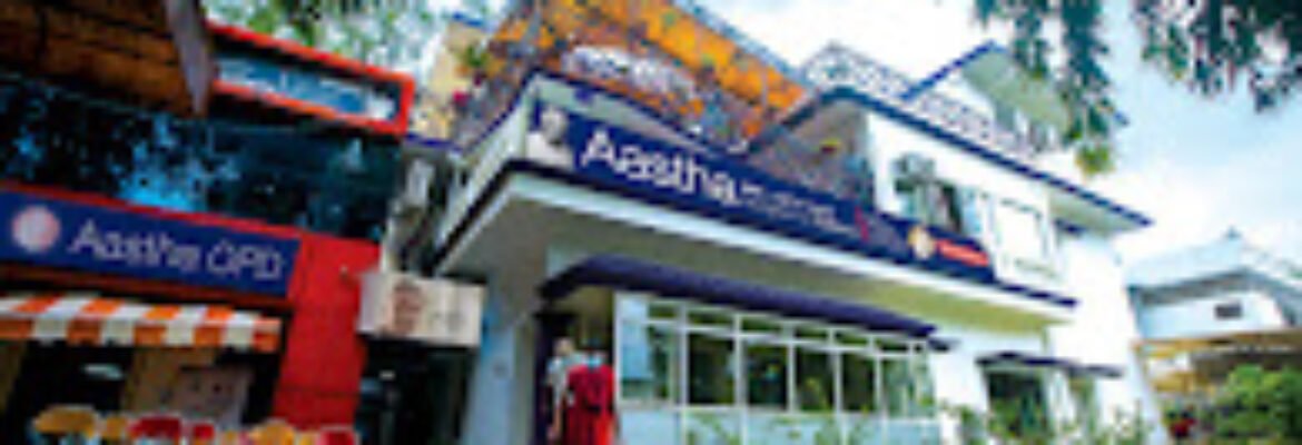 Aastha The Center For Geriatric Medicine Palliative Care Hospital Hospice And Social Welfare Society