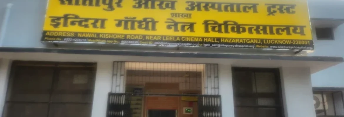 Sitapur Eye Hospital, Branch Lucknow