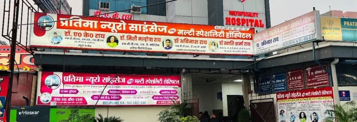 Pratima Neuro Hospital