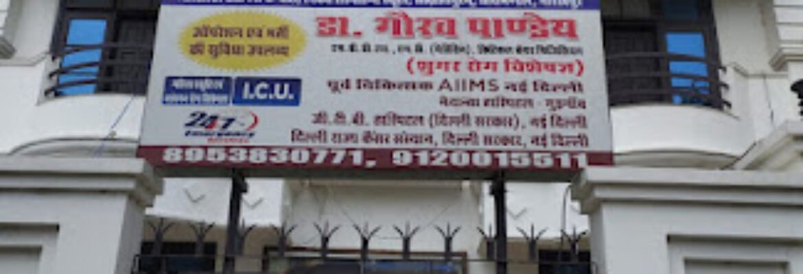 New Gorakhpur MediCity Hospital