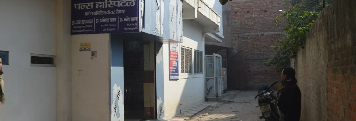 Pulse Hospital Kushinagar