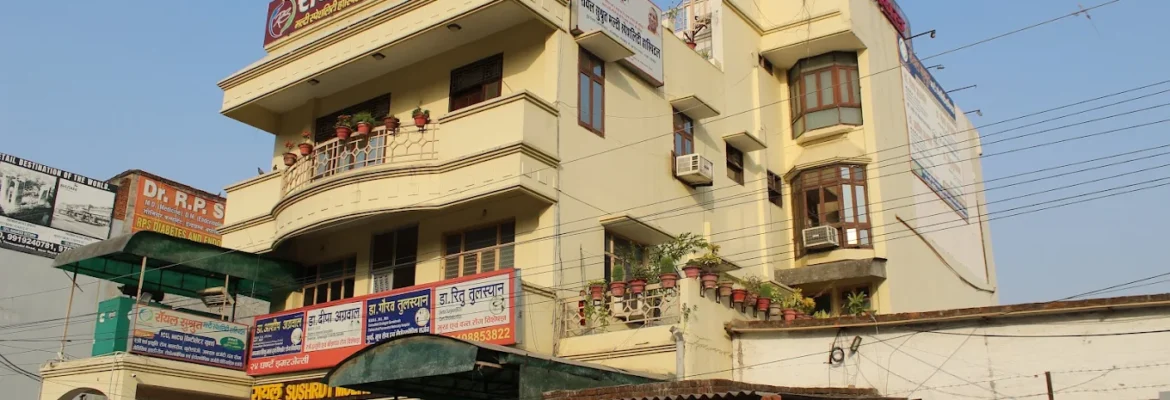 Royal Sushruta MultiSpeciality Hospital, Gorakhpur