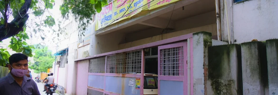 Shukla Hospital