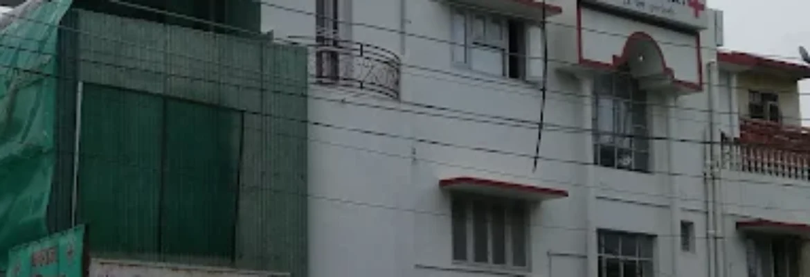 Dhanraj Hospital