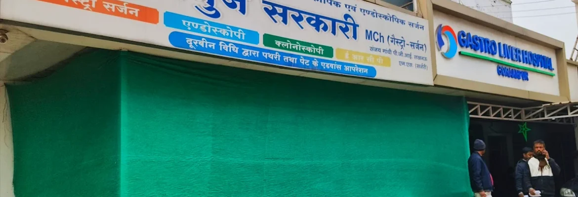 Dr Anuj Sarkari Gastro Liver Hospital Gorakhpur