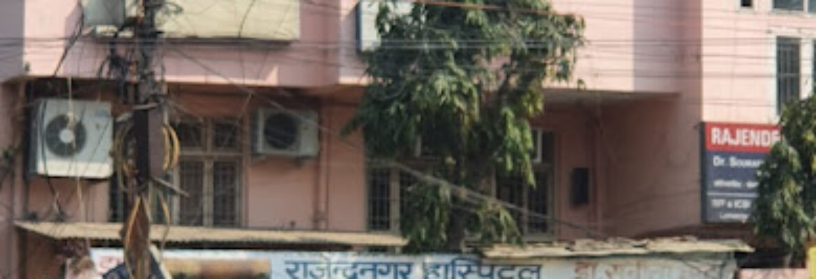 Rajendra Nagar Hospital