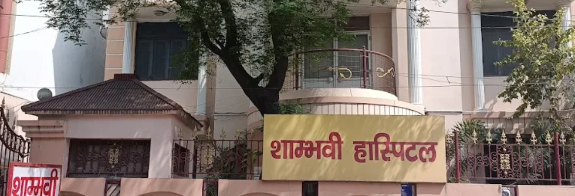 Shambhavi Hospital and Heart Care Centre