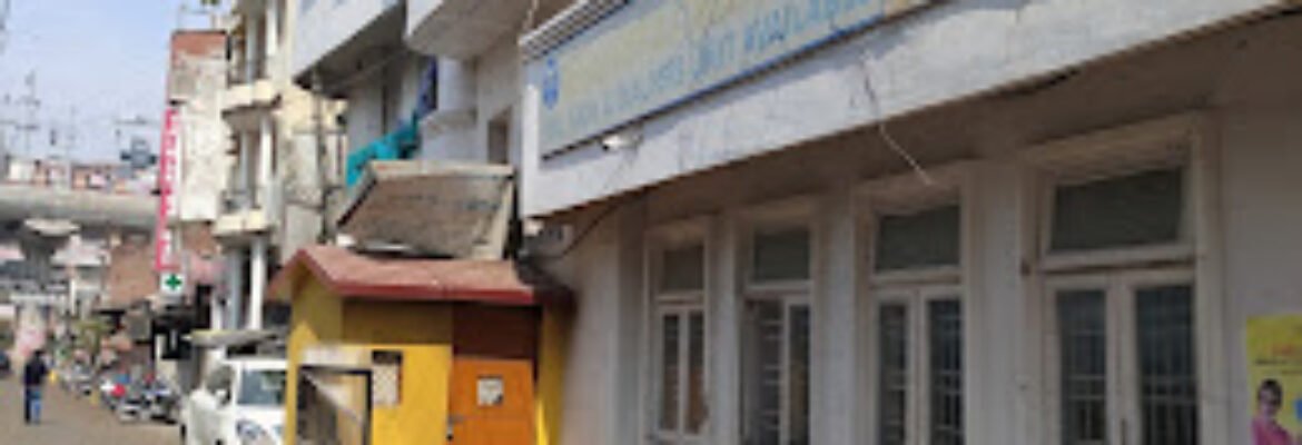 Manjula Hospital Trauma Centre