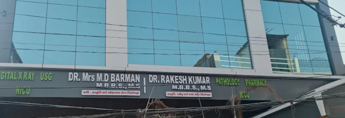 KAMALA HOSPITAL