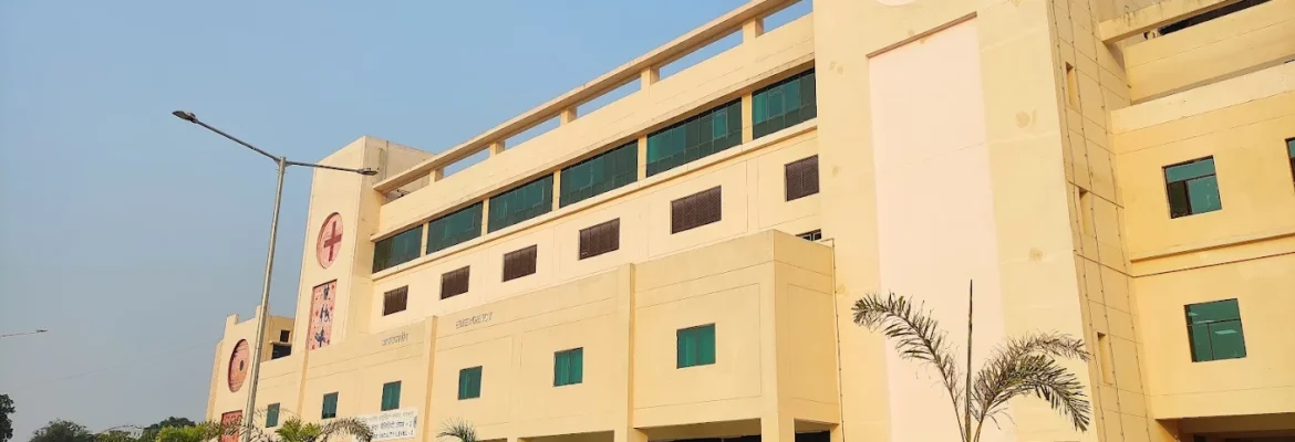 All India Institute of Medical Sciences