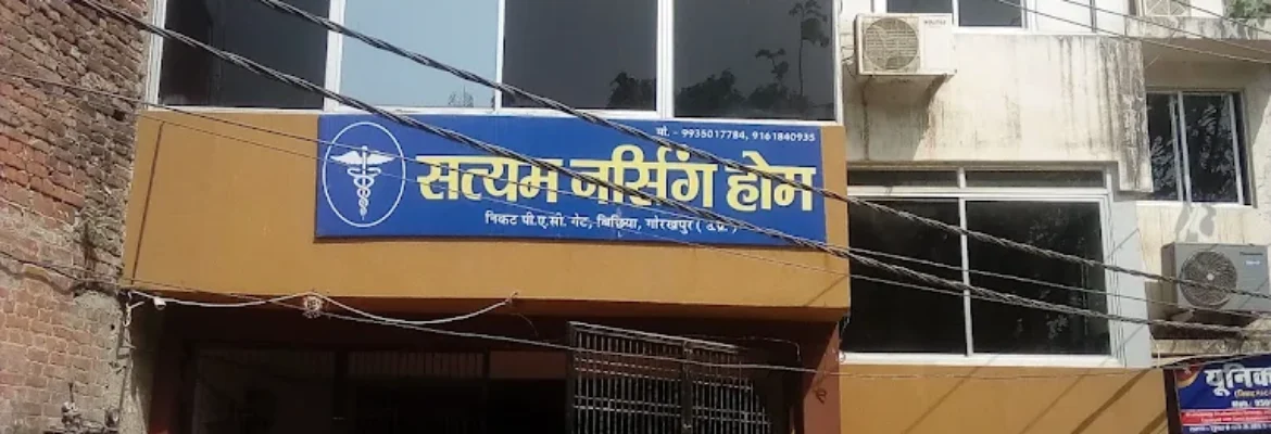 Satyam Nursing Home