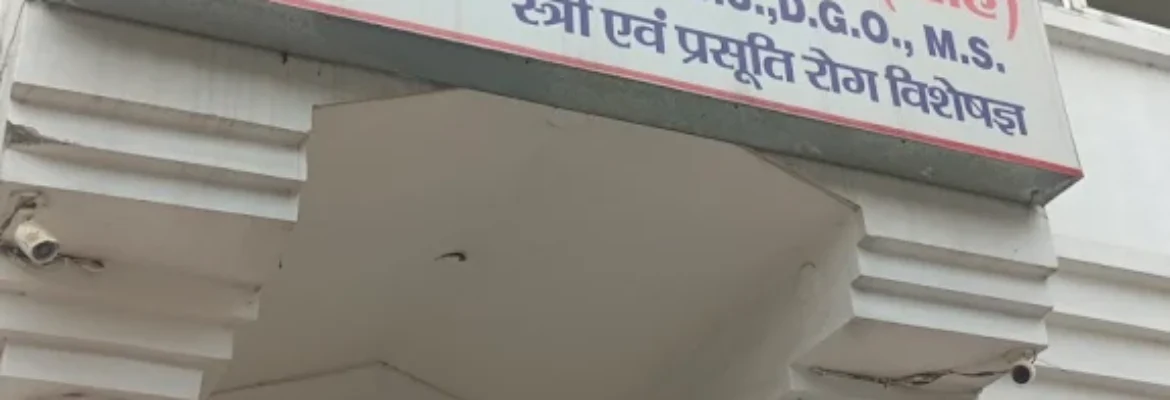 garima hospital,gorakhpur