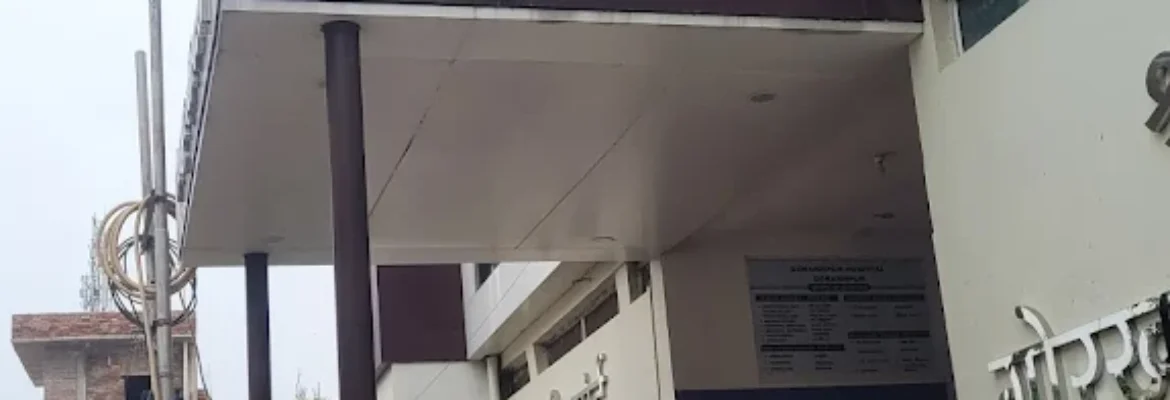 Gorakhpur Chikitsalaya & Research center