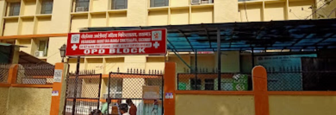 Veerangana Avanti Bai Mahila Chikbagwalaitsalaya Dufferin Hospital