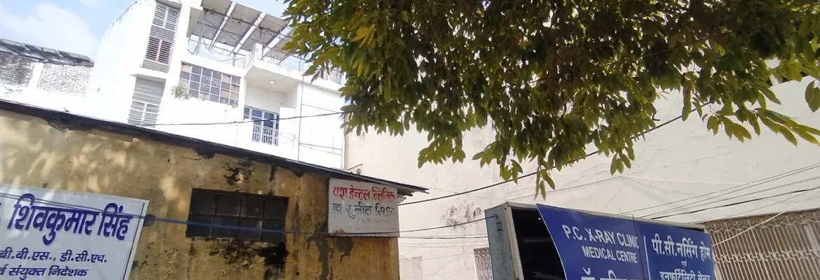 New Uday Medical Centre