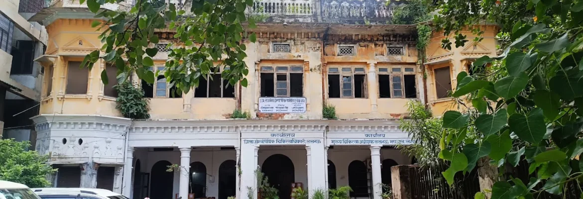 State National Homeopathic Medical College & Hospital, District homiopathic Medical office
