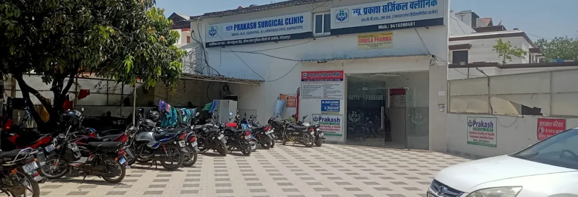 New Prakash Surgical Clinic