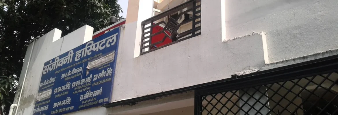 Sanjeevani Hospital