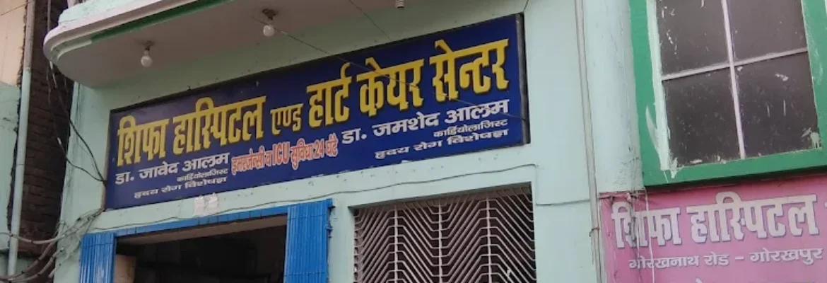 Shifa Hospital Gorakhnath Gorakhpur