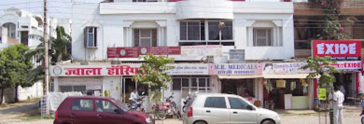 Jwala Hospital