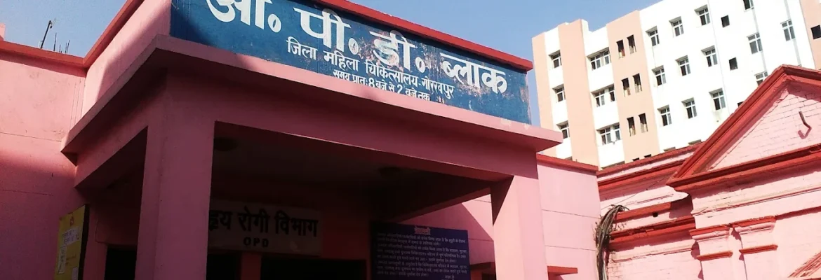 District Women Hospital