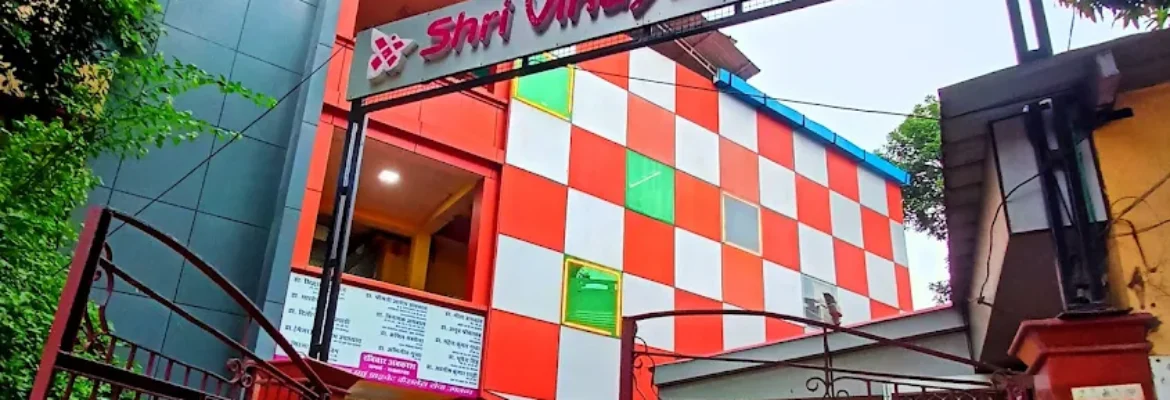 Shri Vinayak Hospital
