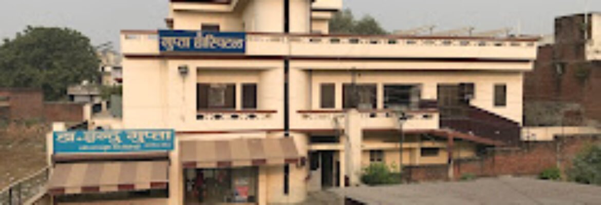 Gupta Hospital