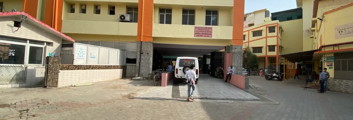 Dr Shyama Prasad Mukherjee (Civil) Hospital