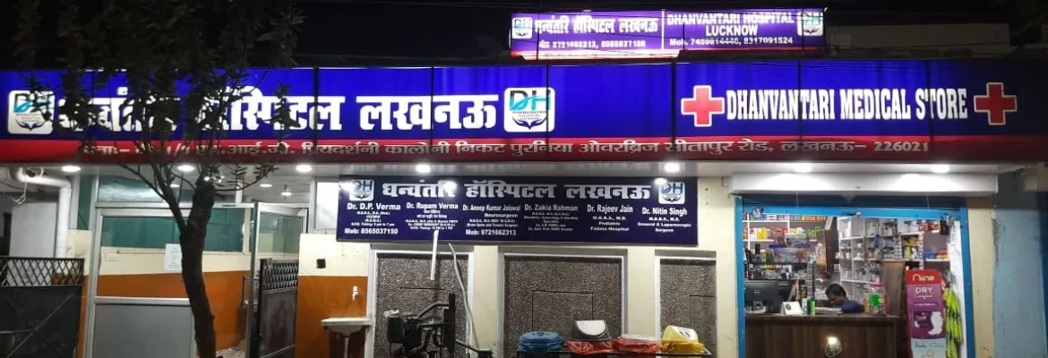 Dhanvantari hospital lucknow