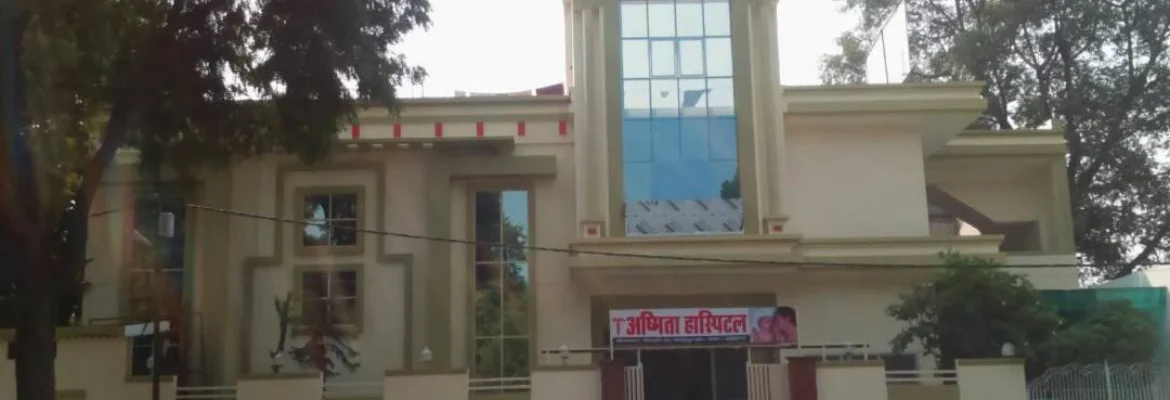 Ashmita Hospital Multi-speciality hospital