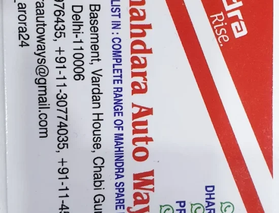 Shahdara Auto Ways