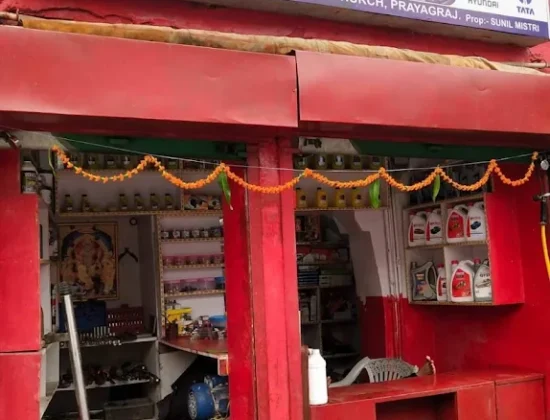 Maa lalita auto parts & servicing center