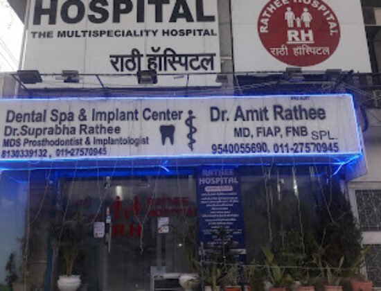 Rathee hospital