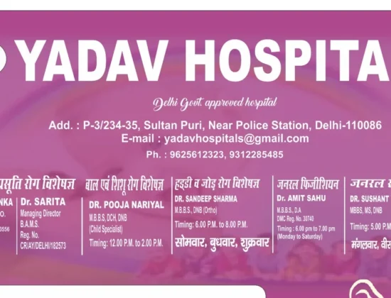 Yadav Hospital