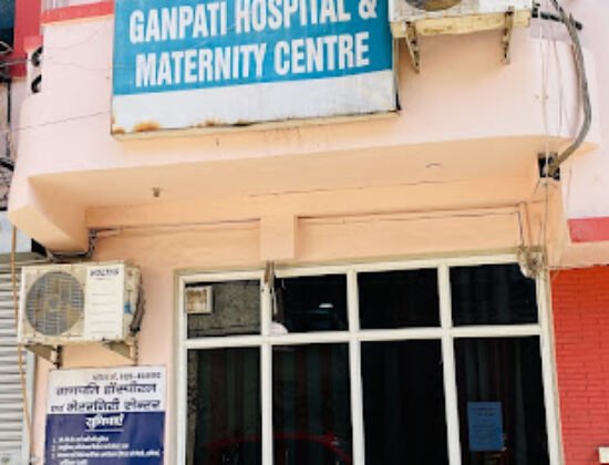 Ganpati Hospital & Maternity Centre