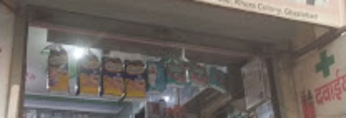 Delhi Medicine And Cosmetics
