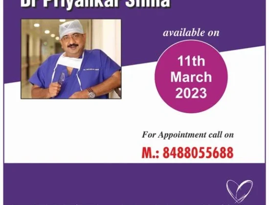 Ahmedabad Heart Hospital