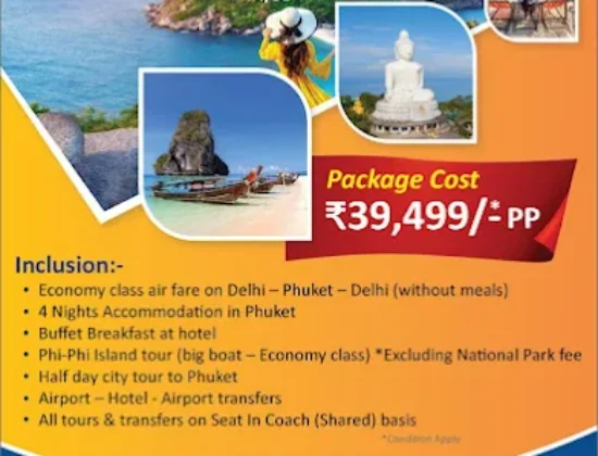 ISH TRAVEL & TOURS LIMITED
