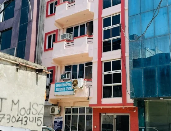 Ganpati Hospital & Maternity Centre