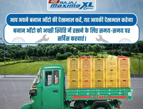 SALUJA DIESEL VEHICLES (SALUJA DIESEL)
