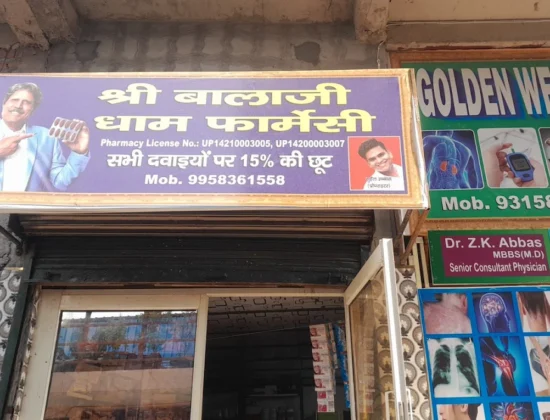 Golden wellness medical centre