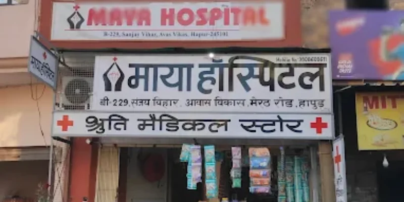 Maya Hospital