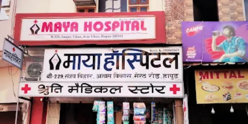 Maya Hospital