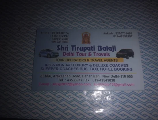 Shri Tirupati balaji Tour & Travels | Best Traveling Agency in Delhi | Best Traveling Agency | Traveling Agency in Delhi