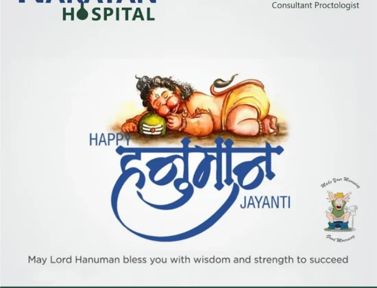 Narayan Hospital